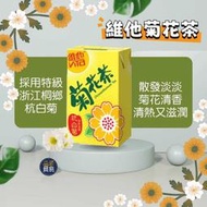 香港維他奶(境內版)-菊花茶-6入為1組,以組為單位下單