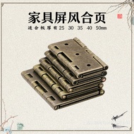 Screen Hinge Antique Furniture Flip Hinge Screen Hinge Hinge