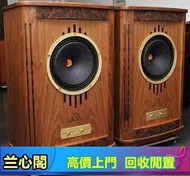 全港收購二手音響 NO.13尊宝/Jamo NO.14Beats by dre，博士Bose、雅馬哈Yamaha、杰士Klipsch、 麥景圖 寶華B&w 功放、擴音機：K佬，Bang & Olufs