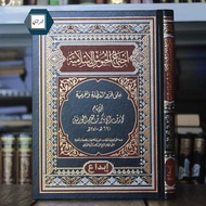 Ijtima Juyusy Al Islamiah Ibnul Qoyyim Al Jauziyyah اجتماجالجويو Untrustedلامي