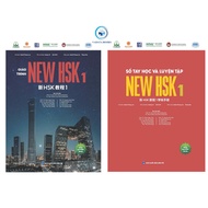 Book - NEW HSK 1 Textbook + New HSK 1 Study and Practice Handbook (HSK 3.0 Standard Textbook)