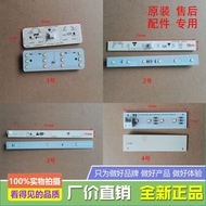 Suitable for Meidiling TCL Chuangwei Electrolux Borun Borg Star Refrigerator Refrigerator Freezer LE