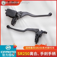 Spring wind motorcycle SR250 clutch seat original accessories left and right handbrake handle assemb