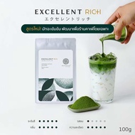 (พร้อมส่ง) Matchazuki ผงมัทฉะ เกรด Excellent Medium Classic (ミディアム) ขนาด 40g / 100g