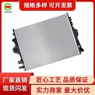 Radiator/Water Tank/Condenser/Colder Suitable for Porsche Cayenne 958 95810613200