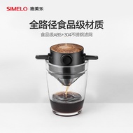 ShiMiTuMiMao ยิ้มในมือด้วยกระดาษหยดกระบอกใส่น้ำสแตนเลสสตีลอุปกรณ์เครื่องทำกาแฟและเครื่องบดที่กรองกาแฟ