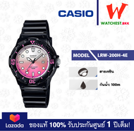 casio นาฬิกาข้อมือเด็ก สายยาง กันน้ำได้100m LRW200 รุ่น LRW-200H :: LRW-200H-4E LRW-200H-4E2 LRW-200