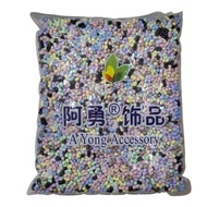 Mixed Color Peanut Beads 1 pound Peanut Bead/