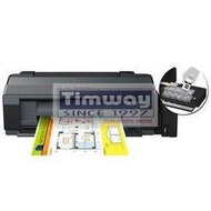 [EPSON]【A3/4色/5瓶】L1300(原廠連續供墨印表機)【24期+免運費.下單前,煩請電聯(留言),(現貨/預排)】