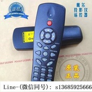 現貨.原廠原裝DELL戴爾投影機儀遙控器 1210S 1610HD IR2804 遙控器