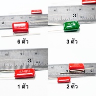 C Mylar 104 104K 104J Capacitor Multi-Value Volt