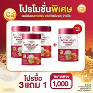 นมผึ้งรังนกผสมข้าวโอ๊ตDRD HERB นมผึ้งรังนกผสมแคลเซียม ผงนมผึ้งชงดื่ม พร้อมส่ง DRD HERB นมผึ้งรังนกผส