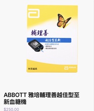Abbott Freestyle Optium Neo 血糖儀