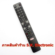 รีโมทใช้กับทีซีแอล สมาร์ททีวี มีปุ่ม NETFLIX รหัส RC802N  Remote for TCL Smart TV (สีดำ)