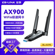 WiFi6 Dual Band 5G Network Card Drive-Free AX900M Desktop Computer wifi Receiver Transmitter BL-AX90