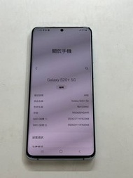 samsung s20+ 港版12/128gb 5Gsim 咭/  （收消費券）