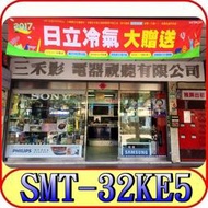 《三禾影》SANLUX 三洋 SMT-K43LE 液晶電視【另有KDL-40W660E.43JR700】