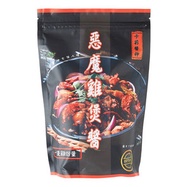 卡莉醬神 - 惡魔雞煲醬