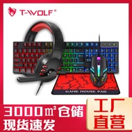 T-WOLF Thunder WOLF TF8 Game Four/Five-Piece Set Spanish Russian Luminous Mouse Keyboard Earphone Ca