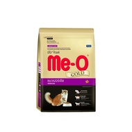 Me-o Gold อาหารแมว มีโอโกลด์ ขนาด 10 kg.