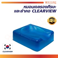 หมอนเจลรองศีรษะและลำคอ CLEARVIEW Supine Head Rest AP112 27x24x9 cm.
