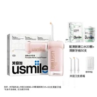 Smile Plus usmile Electric Flosser C10 High-End Automatic Portable Flosser C1 Water Floss Adult