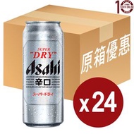 Asahi 朝日*Super Dry*啤酒(巨罐裝)  - 原箱 500毫升