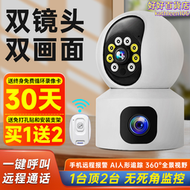 【好康】攝像頭無線可連手機遠端監控家用360度無死角高清室內攝影帶語音遙控一鍵打電話全景彩色夜視
