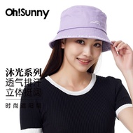 OhSunny【专享】防晒帽户外防紫外线遮阳帽透气护脸帽子 雾光紫-刺绣渔夫帽