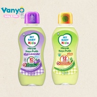 My Baby Kids Eucalyptus Oil plus 12 hours 150ML 90ML 60ML Children's Eucalyptus Oil Anti-mosquito 12