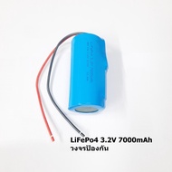 แบตเตอรี่ 32650 LiFePO4 3.2V 7000mAh ไฟโซล่าเซลล์ Solar Light LED
