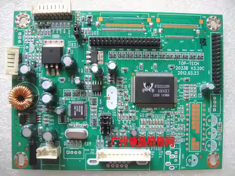 TOP-TECH 2033B V3.20 C40509 E364898 2033BV3.20C LQ121S1LG55