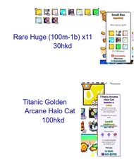 Pet Simulator 99 Titanic (100)/ Huge 