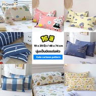 Hanyi Pillowcase Cartoon 19 x 29 Inches (48 x 74 cm) 16 Patterns To Choose From 2025NEW