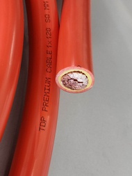 สายเชื่อมไฟฟ้า 120 SQ.MM. TDP PREMIUM WELDING CABLE