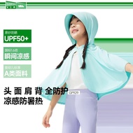 Under the Banana Children's Cool Sunscreen Clothing Short Shawl Cloak Sunscreen Clothing Sweat-Absor