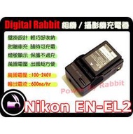 數位小兔【Nikon EN-EL2 充電器】ENEL2 相容 原廠 電池 一年保固換新 適用 2500,3500,SQ