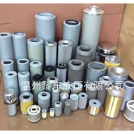 CLEAN (FLG80AT70M12 WFT-206095- 5GV1 Liquid Level Meter Manufacturer Filter Filter Element Wholesale