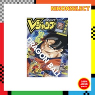 V Jump December 2017 Issue [Magazine]