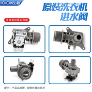 Suitable for Panasonic Washing Machine XQB80-U8B3M/V8M3S/U8M3S XQB90-UW9AT Water Inlet Solenoid Valv