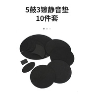 Drum Muffler Pad Five Drum Three Drum Jazz Drum Dumb Drum Pad Mute Pad Drum Snorkel Muffler Pad