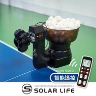 SUZ S102無線遙控桌球發球機終身教練 贈50顆三星球.自動發球器 乒乓球機器人 一人打球 專業私人教練 桌球教練機