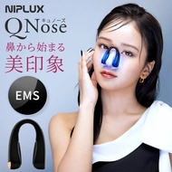 門市全新現貨‼️NIPLUX QNose 三合一整鼻美顏儀