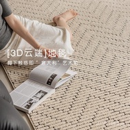 Home High-End Feel Washable Bedroom Mat Dirt-Resistant Waterproof Living Room Bedside Carpet Easy Ca