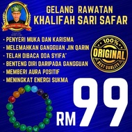GELANG RAWATAN 7 AURA KHALIFAH SARI SAFAR