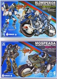 [代訂] Aoshima 青島 1/12 機甲創世記 藍綠機 可變模型