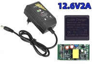 ที่ชาร์จแบตเตอรี่ 12.6V 2A lithium Battery charger 12.6V 2A