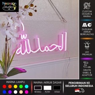 Neon Sign Hamdalah bebas Choose Color Neon Lights Hamdalah Neon Sign Room Decoration/ Room Hamdalah 