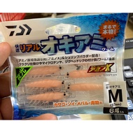 Daiwa Kaiteki Real Okiami Soft Lure Original Rubber Shrimp/ Ternya-UL-Ajing-Micro Fishing