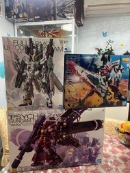MG 模型
